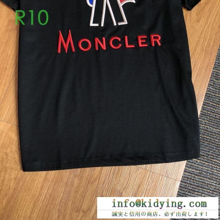 話題をさらった新品  2色可選 モンクレール MONCLER 激安2020春夏 半袖Tシャツ激安から手に入る