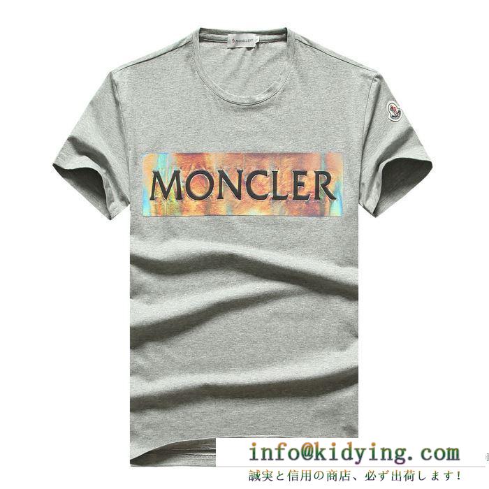 破格で手に入れられる  多色可選 半袖Tシャツ 2020春夏アイテムが登場 モンクレール MONCLER