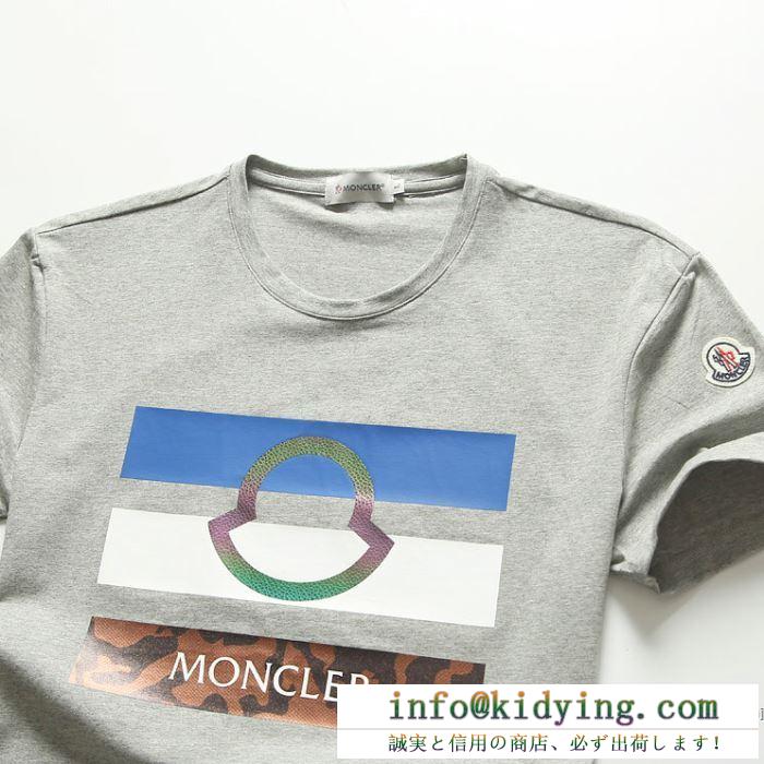 春夏アイテムは2020年も大豊作！ 多色可選 半袖Tシャツ 人気急上昇中の最新作 モンクレール MONCLER