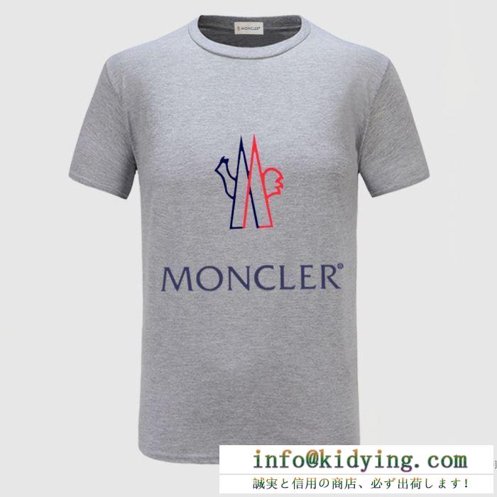新しいファッションの流れ  半袖Tシャツ 多色可選 2020最新人気高い モンクレール  MONCLER