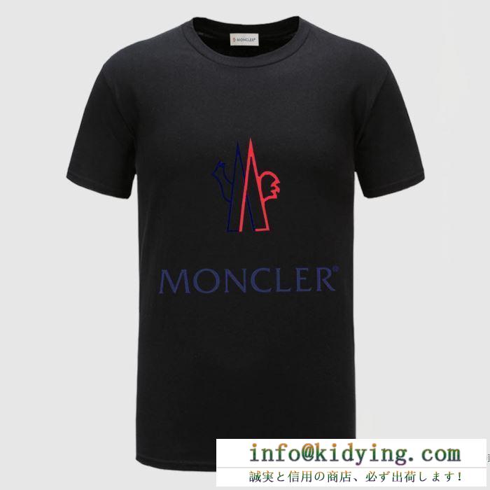 新しいファッションの流れ  半袖Tシャツ 多色可選 2020最新人気高い モンクレール  MONCLER