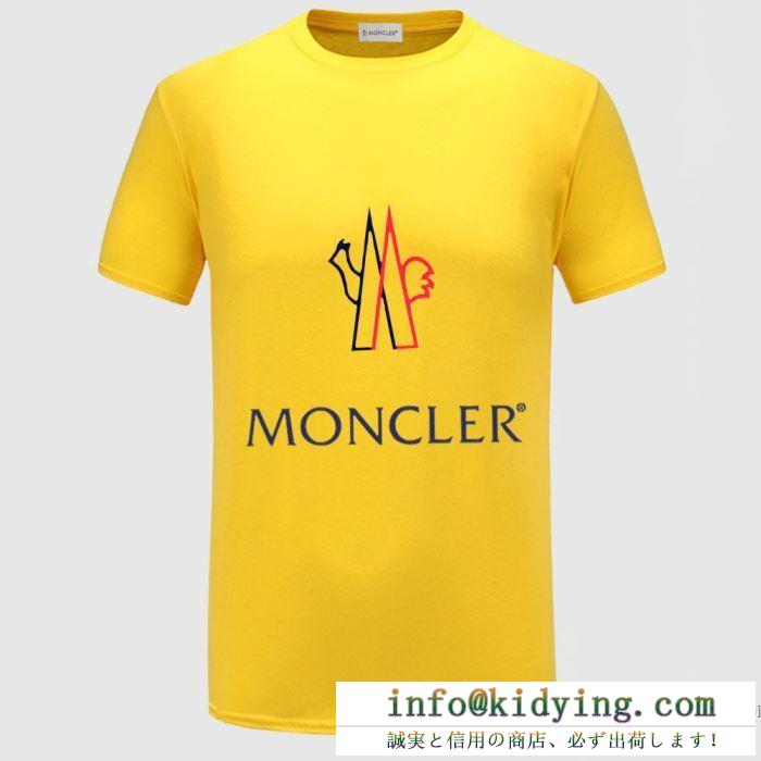 新しいファッションの流れ  半袖Tシャツ 多色可選 2020最新人気高い モンクレール  MONCLER