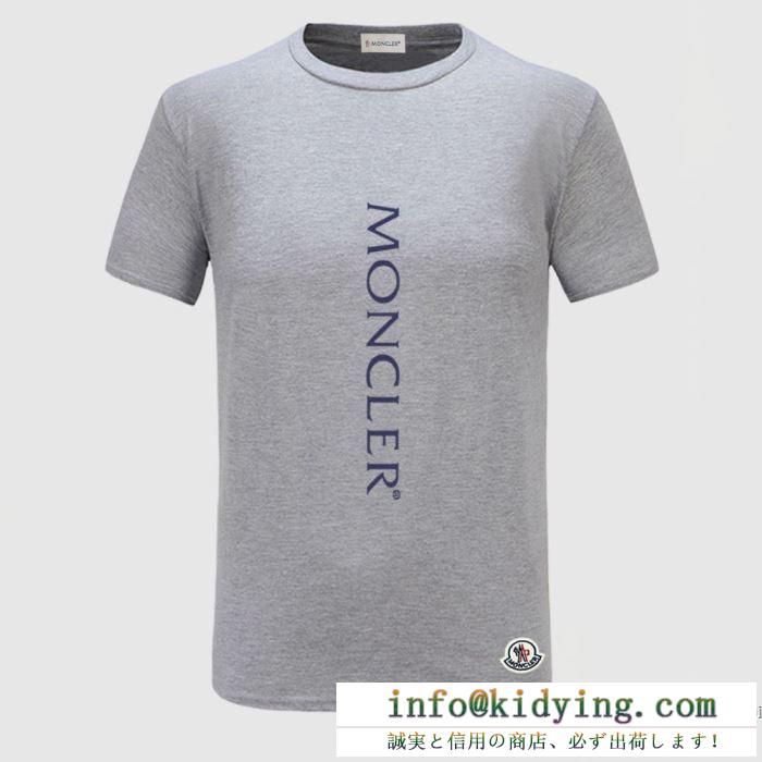 旬なアイテムが見つかる  モンクレール多色可選  MONCLER 春夏アイテムは2020年も大人気 半袖Tシャツ