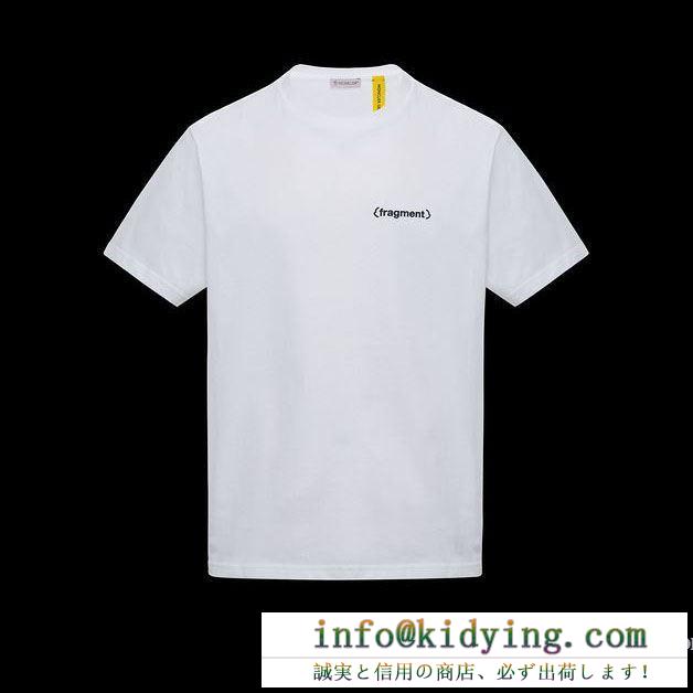 モンクレール2020春夏コレクションの傾向 多色可選  MONCLER 最新トレンドをお届け 半袖Tシャツ