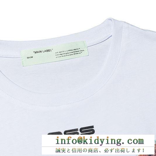 Off-White 2020年最新限定 オフホワイト オススメのサイズ感 半袖Tシャツ お得なプライス