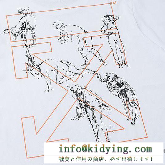 Off-White 2020年最新限定 オフホワイト オススメのサイズ感 半袖Tシャツ お得なプライス