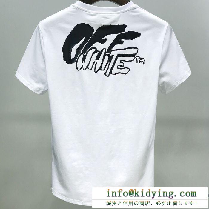 半袖Tシャツ 2色可選 2020SSコレクション Off-White 旬なアイテムが見つかる オフホワイト