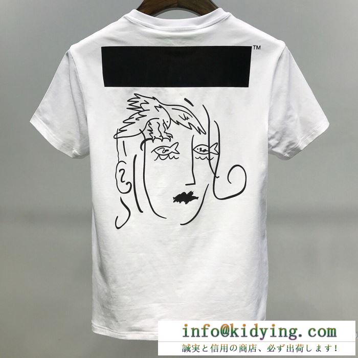 2020ss新作お得安い  Off-White 2色可選 オフホワイト 注目の最新アイテムをご紹介 半袖Tシャツ