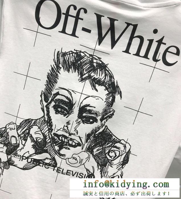 2020春夏コレクションの傾向  Off-White 2色可選 オフホワイト 最新トレンドをお届け 半袖Tシャツ