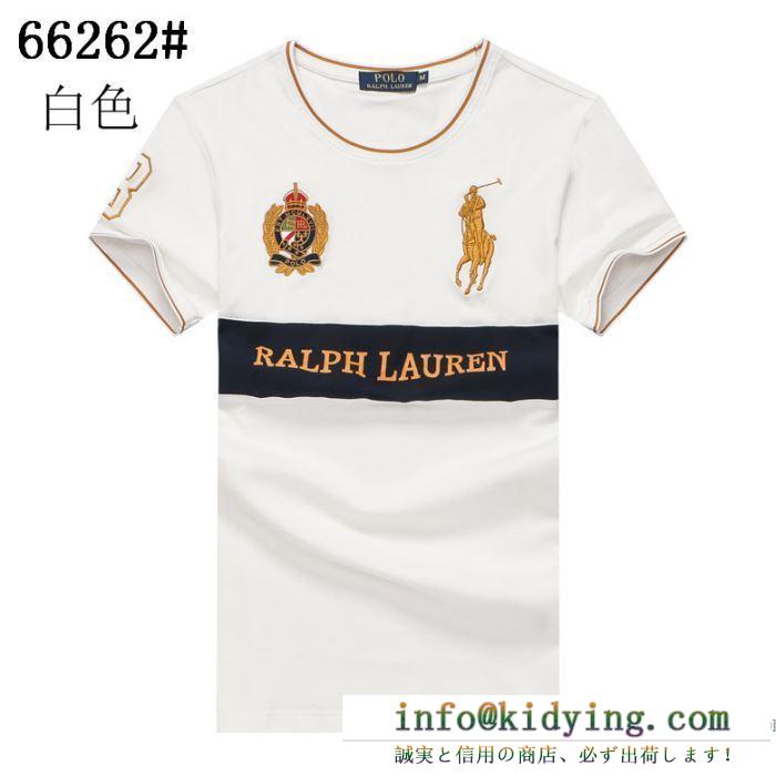 多色可選 お得なプライス   ポロ ラルフローレン Polo Ralph Lauren 2020SSアイテム大人気 半袖Tシャツ