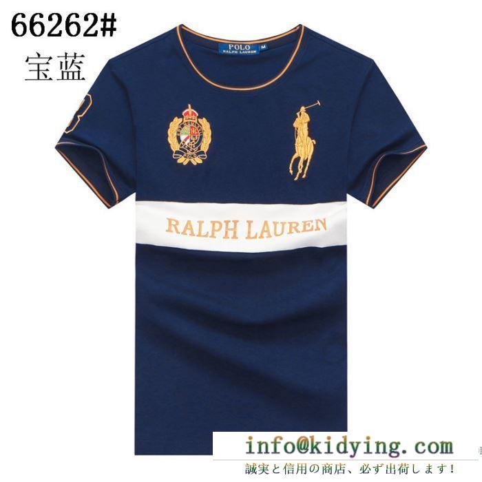 多色可選 お得なプライス   ポロ ラルフローレン Polo Ralph Lauren 2020SSアイテム大人気 半袖Tシャツ