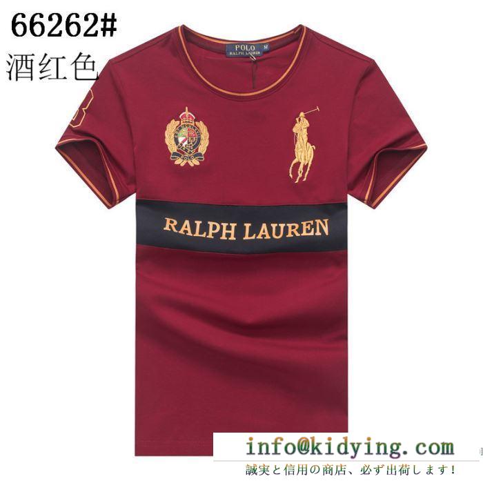 多色可選 お得なプライス   ポロ ラルフローレン Polo Ralph Lauren 2020SSアイテム大人気 半袖Tシャツ