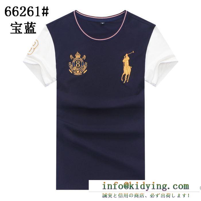 半袖Tシャツ 今季のトレンドおすすめ  ポロ ラルフローレン Polo Ralph Lauren2020春夏モデル