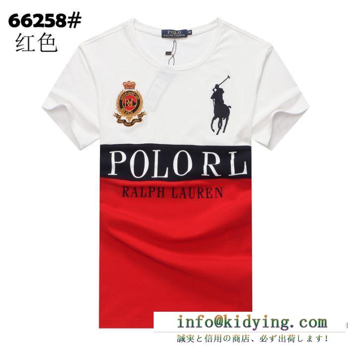 3色可選 お洒落の幅を広げる  半袖Tシャツ 2020春夏トレンド ポロ ラルフローレン Polo Ralph Lauren