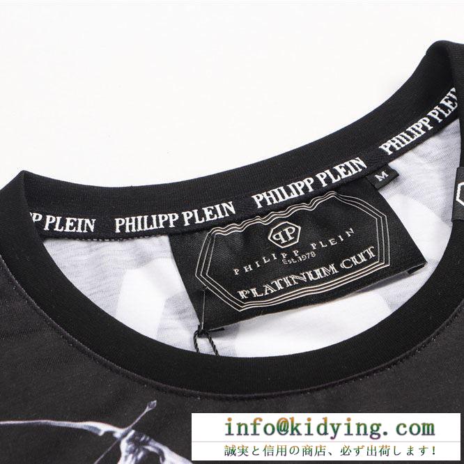 フィリッププレイン 高頻度で使ってます PHILIPP PLEIN 半袖Tシャツ 2020春夏の定番 話題をさらった新品