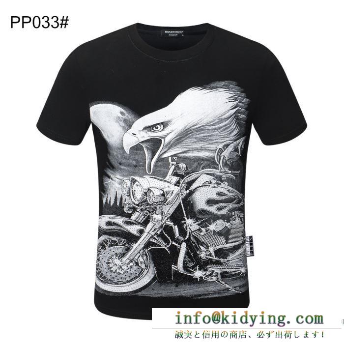 多色可選 ファッションセール値下げ  フィリッププレイン PHILIPP PLEIN 春夏2020トレンドカラー 半袖Tシャツ