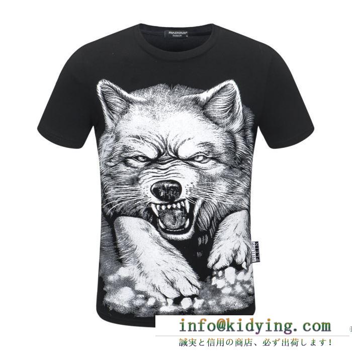 多色可選 今や世界中から人気 半袖Tシャツ 2020年春用 フィリッププレイン PHILIPP PLEIN 今最も勢いのある