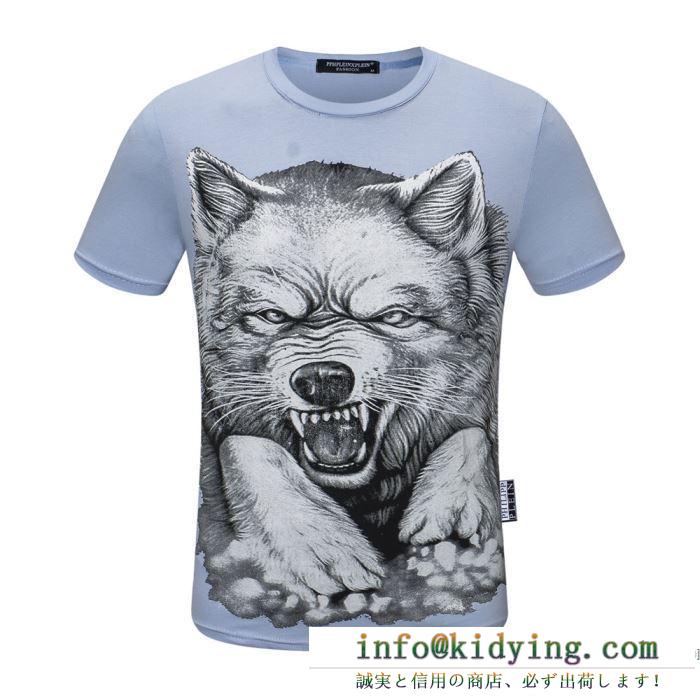 多色可選 今や世界中から人気 半袖Tシャツ 2020年春用 フィリッププレイン PHILIPP PLEIN 今最も勢いのある