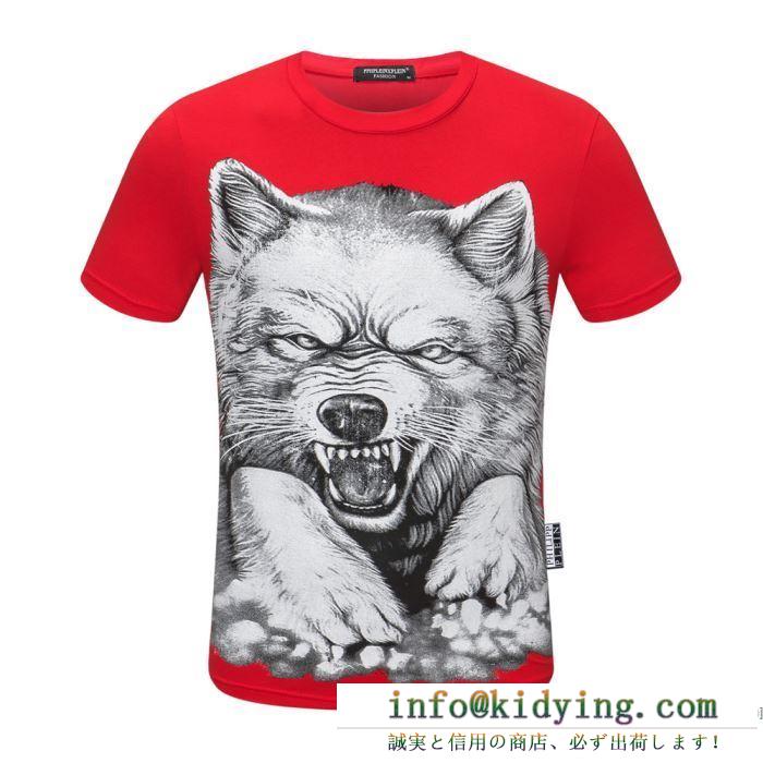 多色可選 今や世界中から人気 半袖Tシャツ 2020年春用 フィリッププレイン PHILIPP PLEIN 今最も勢いのある