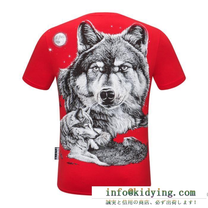 多色可選 今や世界中から人気 半袖Tシャツ 2020年春用 フィリッププレイン PHILIPP PLEIN 今最も勢いのある