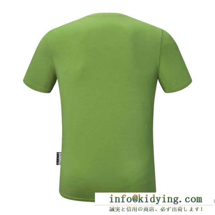 フィリッププレイン完売前に急いで 多色可選  PHILIPP PLEIN 20S/S新作アイテム 半袖Tシャツ 限定カラーの