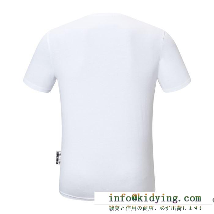 半袖Tシャツ 3色可選 新しいファッションの流れ フィリッププレイン 2020最新人気高い PHILIPP PLEIN