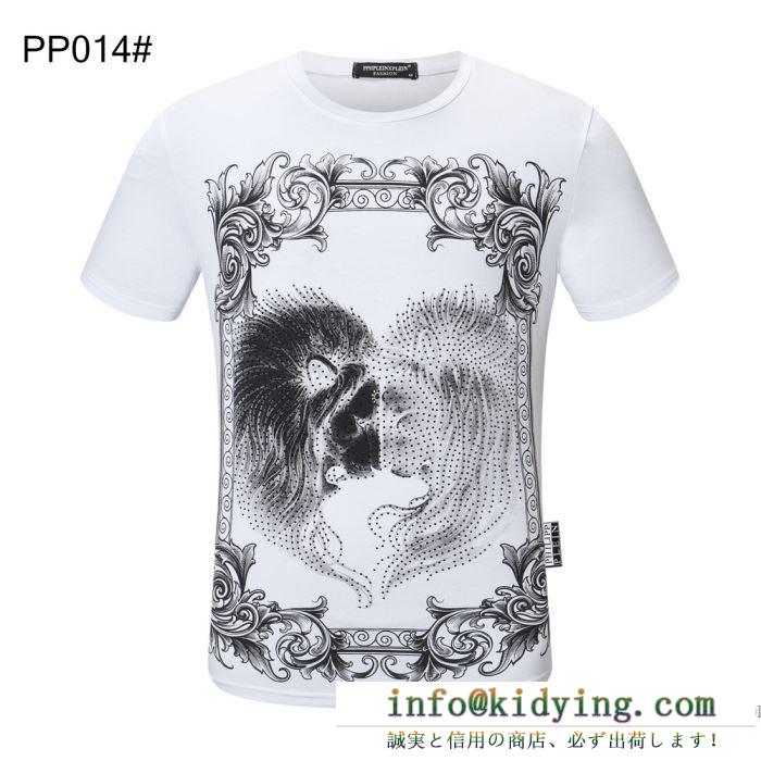 多色可選 フィリッププレイン 2020春夏コレクションの傾向 PHILIPP PLEIN 今季2020春夏人気 半袖Tシャツ