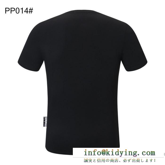 多色可選 フィリッププレイン 2020春夏コレクションの傾向 PHILIPP PLEIN 今季2020春夏人気 半袖Tシャツ