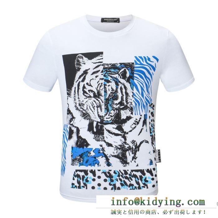 2020春夏の流行色  3色可選 半袖Tシャツ 海外ブランド最安い通販 フィリッププレイン PHILIPP PLEIN