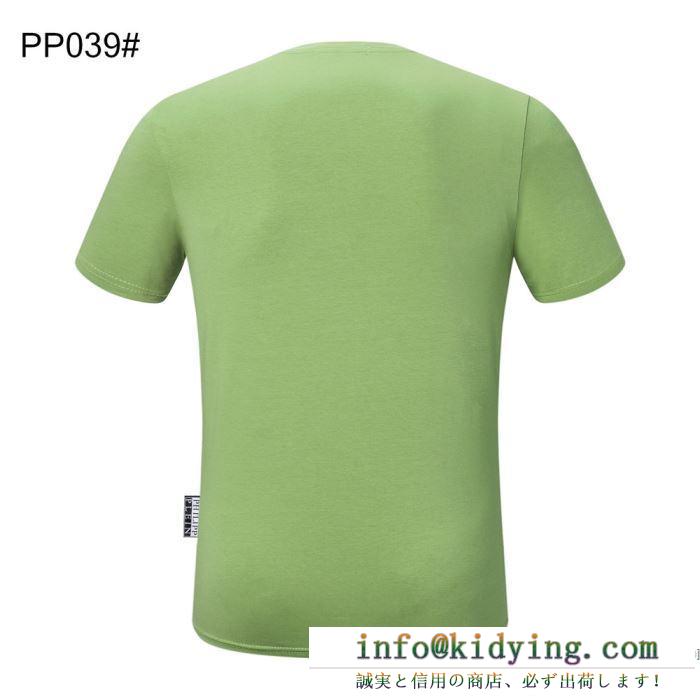 2020年のカラーおすすめ 半袖Tシャツ 多色可選 気になる方はぜひチェック フィリッププレイン PHILIPP PLEIN