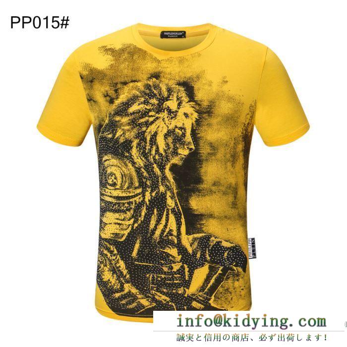 今季のトレンドおすすめ  多色可選 フィリッププレイン PHILIPP PLEIN 2020春夏モデル 半袖Tシャツ