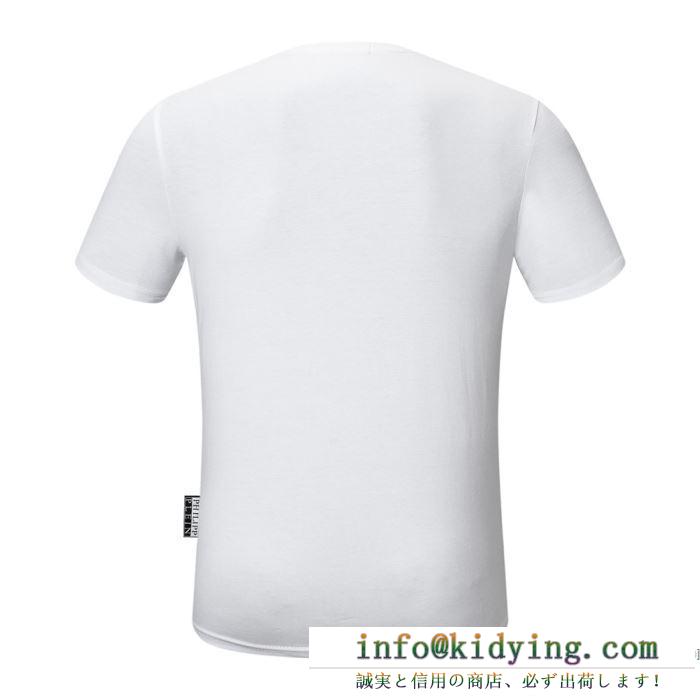 フィリッププレインお洒落の幅を広げる 多色可選  PHILIPP PLEIN カジュアルスタイルを格上げ 半袖Tシャツ