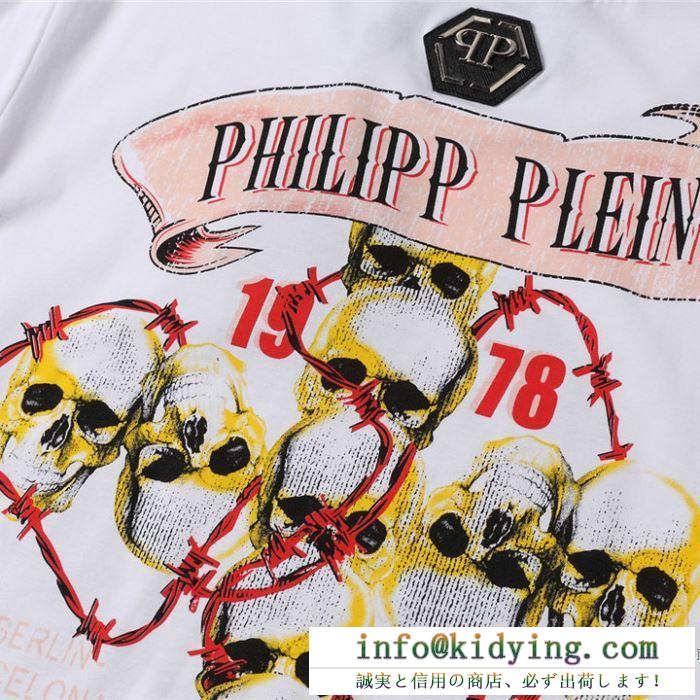 半袖Tシャツ 2色可選 激安2020春夏 フィリッププレイン PHILIPP PLEIN 2020普段使いしやすい