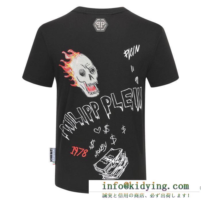 期間限定セール  2色可選 半袖Tシャツ 最新2020春夏ファション フィリッププレイン PHILIPP PLEIN