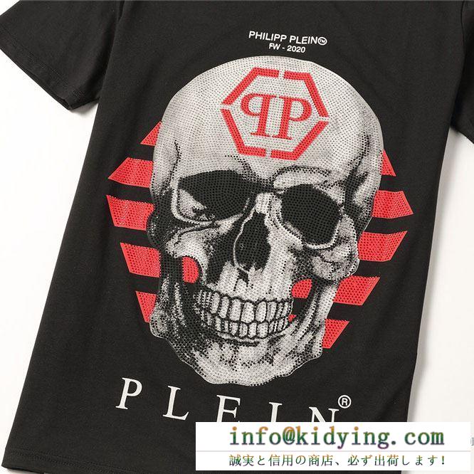 2色可選 最大50%OFFセール中 フィリッププレイン PHILIPP PLEIN 半袖Tシャツ 最速！2020春夏トレンド