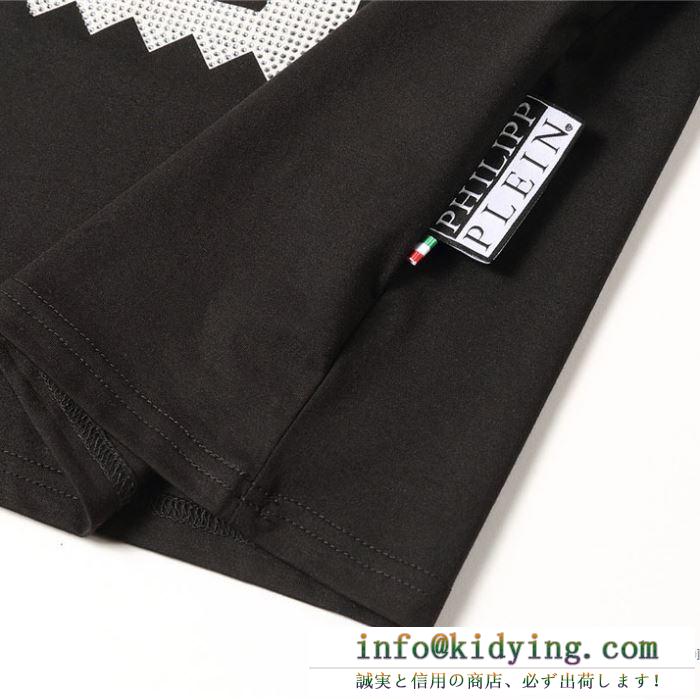 今季2020春夏人気  2色可選 半袖Tシャツ 最新トレンドをお届けフィリッププレイン PHILIPP PLEIN