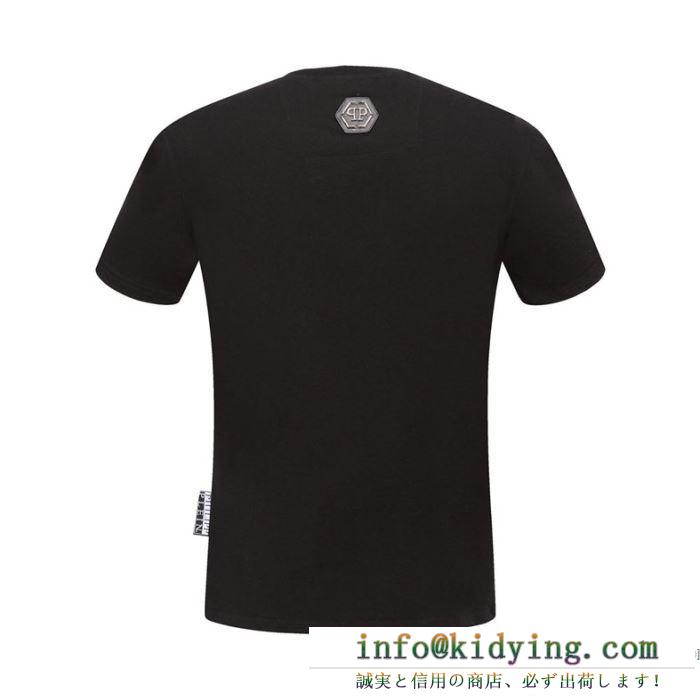 2020年夏コレクションが発売 2色可選半袖Tシャツ 今年も新作が多数発売 フィリッププレイン PHILIPP PLEIN