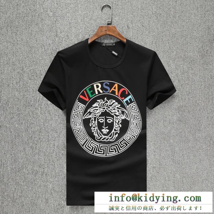 2色可選 手を出しやすいプライスも魅力  ヴェルサーチ VERSACE 2020年の新作アイテムは 半袖Tシャツ