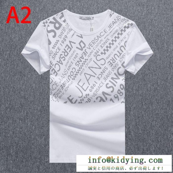 ヴェルサーチ3色可選 完売前に急いで versace 20s/s新作アイテム 半袖tシャツ唯一無二と言える