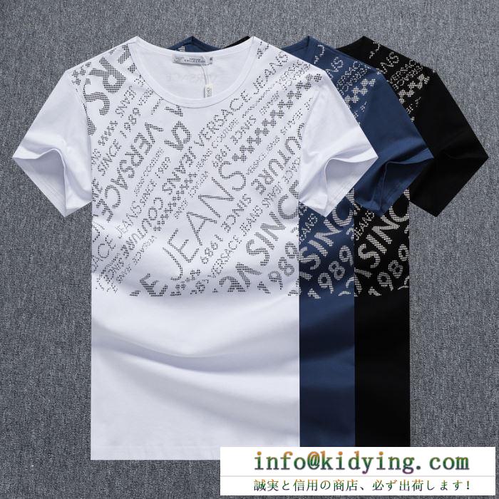 ヴェルサーチ3色可選 完売前に急いで versace 20s/s新作アイテム 半袖tシャツ唯一無二と言える