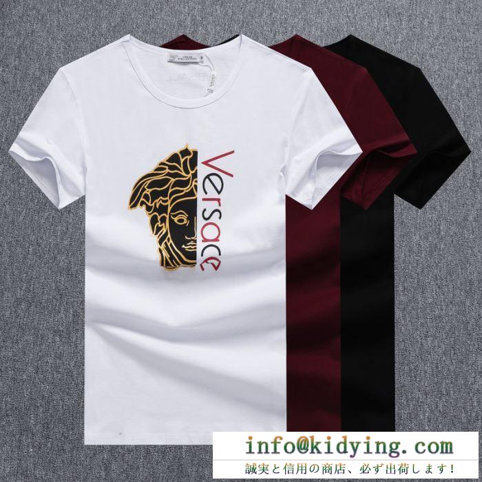 多色可選 新作情報更新 半袖Tシャツ 2020SSコレクション ヴェルサーチ VERSACE 旬なアイテムが見つかる