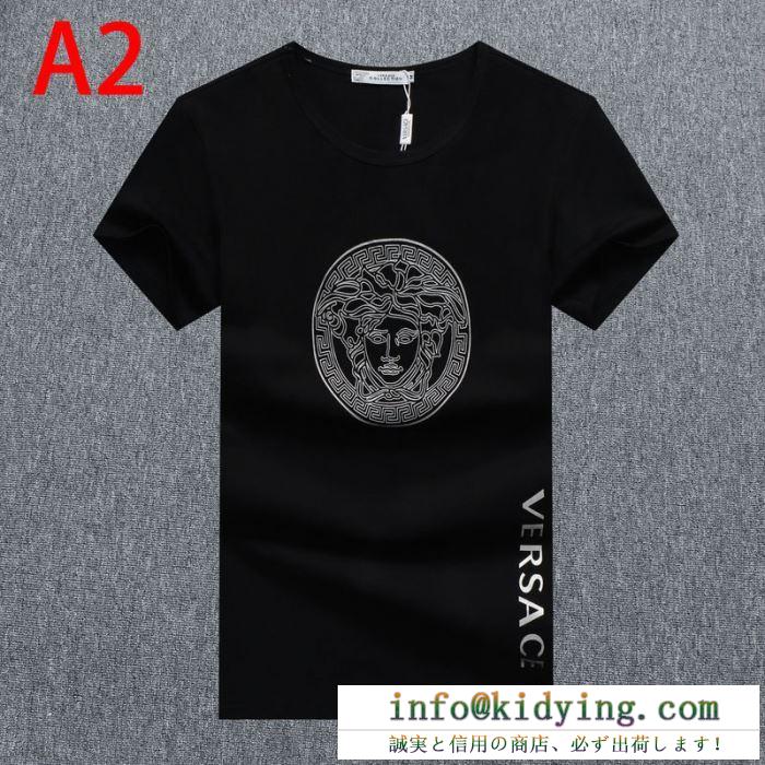 半袖Tシャツ 3色可選 2020ss新作お得安い ヴェルサーチ VERSACE 注目の最新アイテムをご紹介