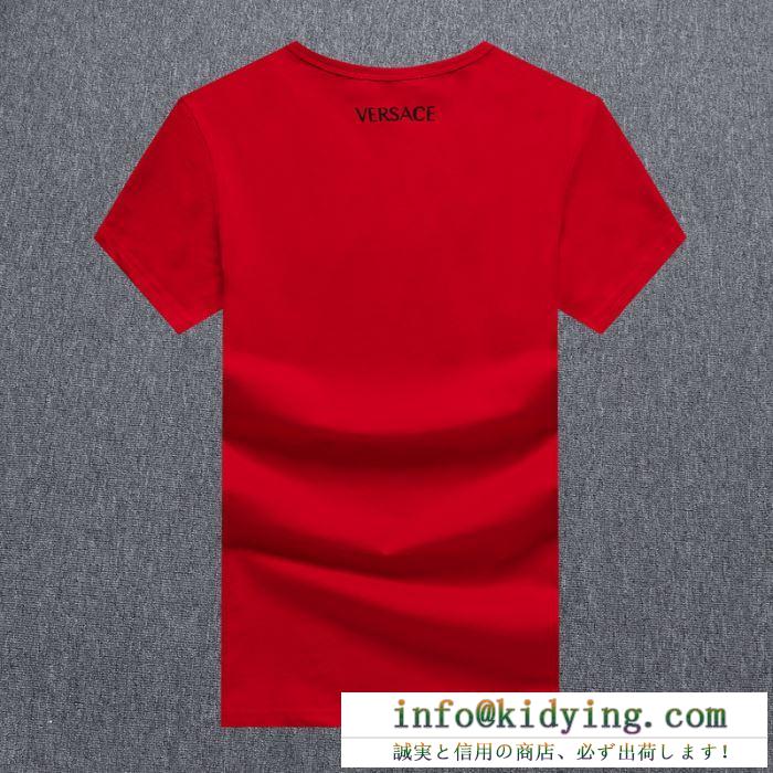 半袖Tシャツ 3色可選 2020ss新作お得安い ヴェルサーチ VERSACE 注目の最新アイテムをご紹介