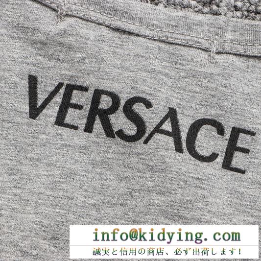 3色可選 ヴェルサーチ最大50%OFFセール中  VERSACE 最近発売したばかり半袖Tシャツ 最速！2020春夏トレンド