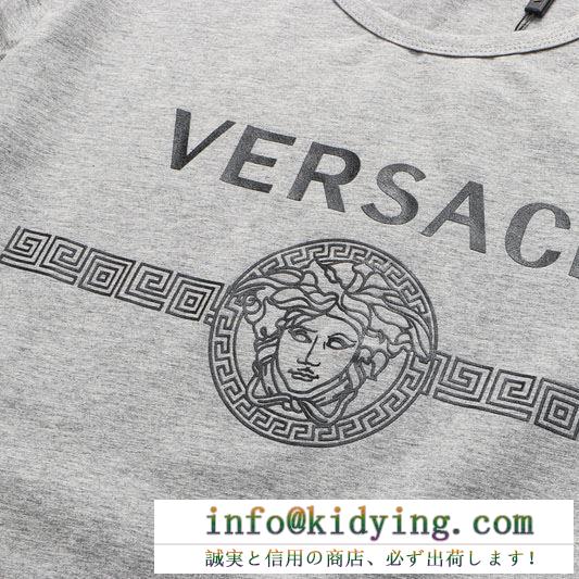 3色可選 ヴェルサーチ最大50%OFFセール中  VERSACE 最近発売したばかり半袖Tシャツ 最速！2020春夏トレンド