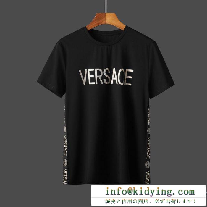 VERSACE tシャツ コーデ 素敵なデザイン性が強調 メンズ ヴェルサーチ 服 コピー ロゴ入り カジュアル 限定品 最高品質