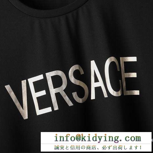 VERSACE tシャツ コーデ 素敵なデザイン性が強調 メンズ ヴェルサーチ 服 コピー ロゴ入り カジュアル 限定品 最高品質