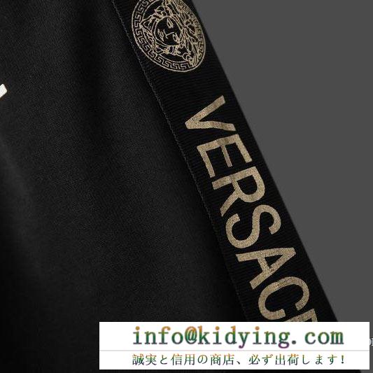 VERSACE tシャツ コーデ 素敵なデザイン性が強調 メンズ ヴェルサーチ 服 コピー ロゴ入り カジュアル 限定品 最高品質
