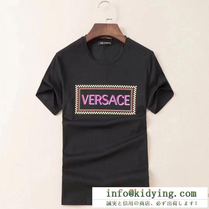 洗練された品のある限定品 ヴェルサーチ tシャツ コピー メンズ versace ３色可選 ロゴいり 2020人気 限定新作 最低価格