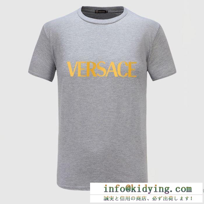 ヴェルサーチ tシャツ メンズ しとやかさをシックに映る限定新作 versace コピー 多色可選 限定新作 ブランド お買い得